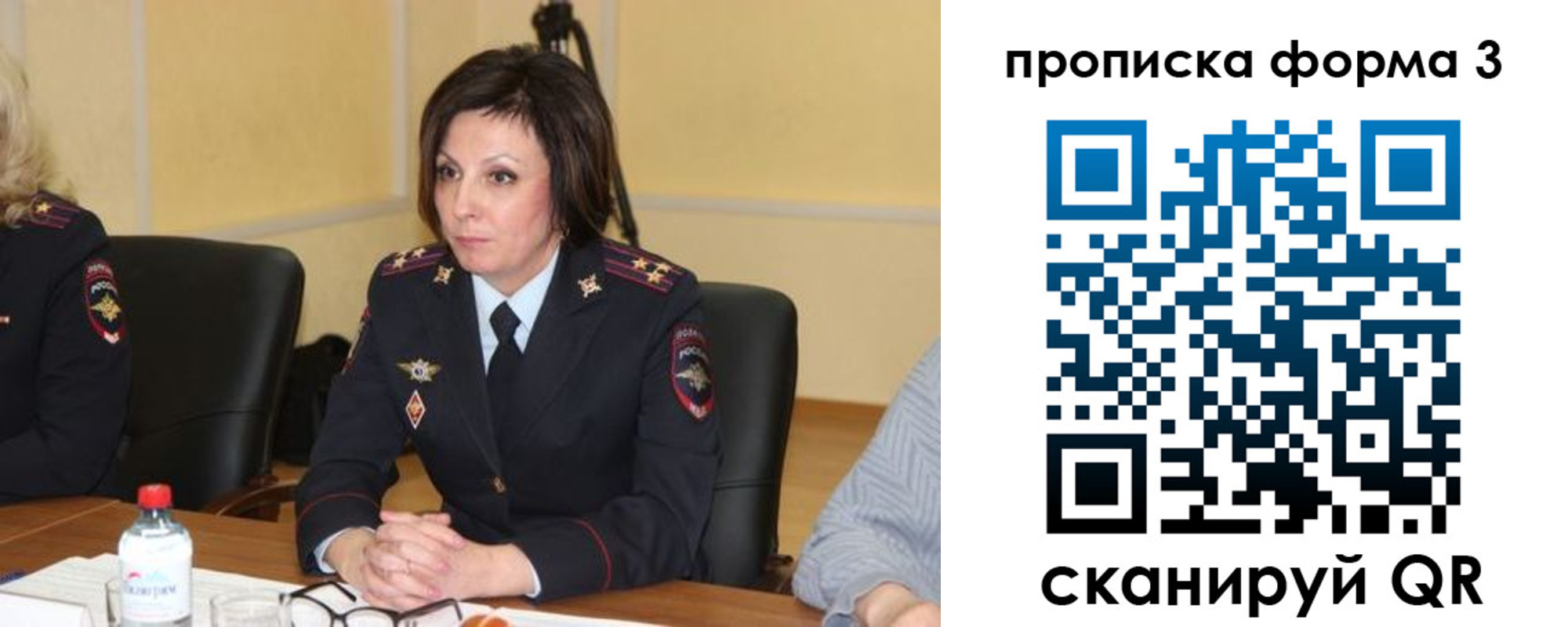 прописка для военкомата в Кандалакше