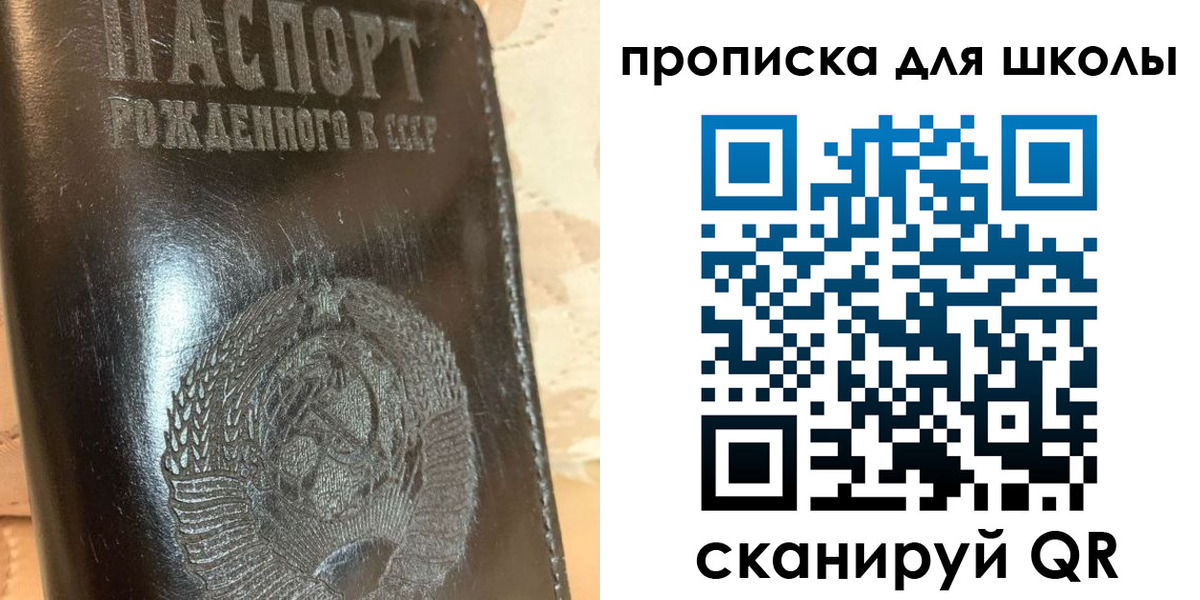прописка поиск в Кандалакше