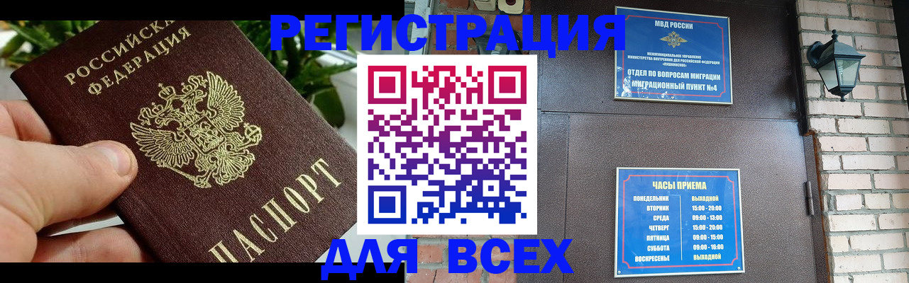 пропишу в квартире в Кандалакше